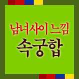 ���Ẵ������ �������Ǯ��